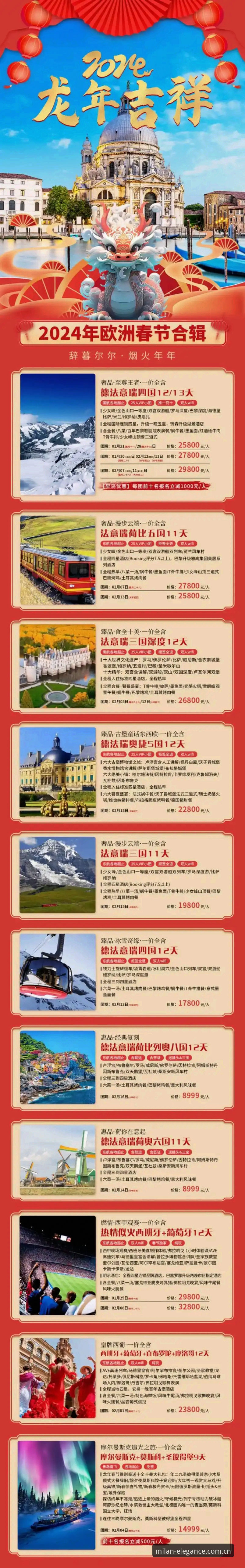 米兰APP安全吗必备 米兰APP安全吗?必备的5个核心评估维度与使用指南