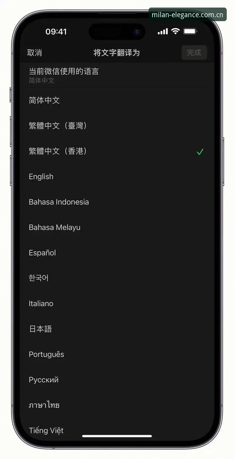 5个关键维度解析：米兰APP值得买吗iOS版真实使用评测